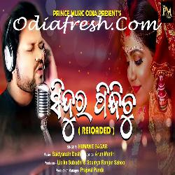 Sindura Pindhichu - Sad Song